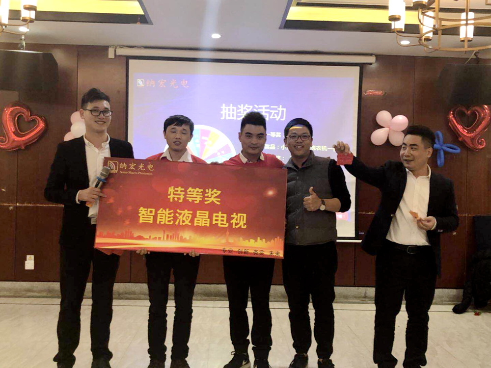 抽獎(jiǎng)員工獲獎(jiǎng)