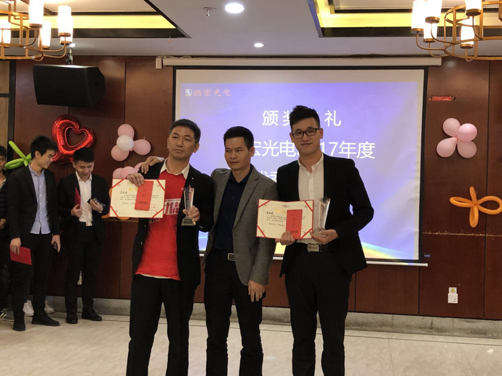 優(yōu)秀主管獲獎(jiǎng)