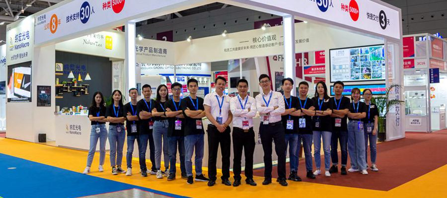 納宏廣電參展團隊