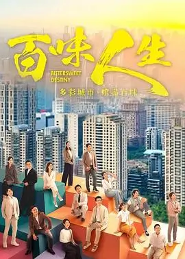 栏目包装专题封面